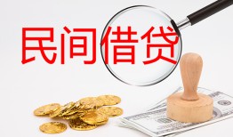 长沙短期民间借贷款-长沙短期私人上门借贷-长沙短期小额私人借贷
