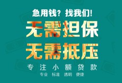 长沙短期用身份证借私借-长沙短期私人贷款都有哪些-长沙短期私借空放不考察