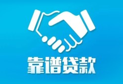 长沙短期私借空放短借-长沙短期信用贷款哪家好-长沙短期民间短期私借借款