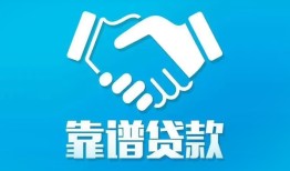 长沙短期私借空放短借-长沙短期信用贷款哪家好-长沙短期民间短期私借借款