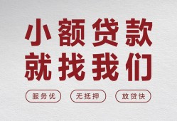 长沙短期私人放水-长沙短期快速小额贷款-长沙短期空放个人借钱