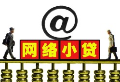 长沙短期贷款私人贷款-长沙短期小额信用贷款-长沙短期私人空放