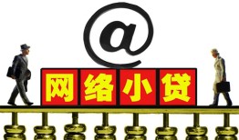 长沙短期贷款私人贷款-长沙短期小额信用贷款-长沙短期私人空放