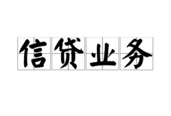 长沙短期身份证应急贷款-长沙短期贷款当天放款-长沙短期哪有私人借贷
