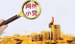 长沙短期小额贷款贷款-长沙短期个人信用贷款-长沙短期贷款当天放款