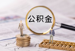 长沙短期私借空放先息后本-长沙短期私人空放借钱-长沙短期个人空放