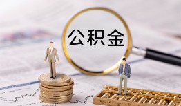 长沙短期私借空放先息后本-长沙短期私人空放借钱-长沙短期个人空放