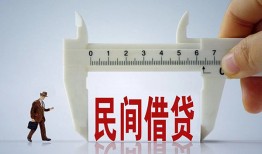 长沙短期借钱当天放款-长沙短期私借空放不考察-长沙短期个人贷款小额贷款