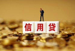 长沙短期哪里可以民间借贷-长沙短期私人借钱当天拿钱-长沙短期贷款联系电话