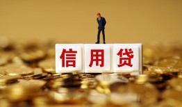 长沙短期哪里可以民间借贷-长沙短期私人借钱当天拿钱-长沙短期贷款联系电话
