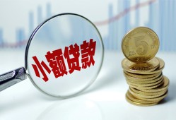长沙短期正规短借-长沙短期民间借贷无视黑白-长沙短期身份证办理贷款