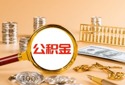 长沙短期私人短借-长沙短期民间借贷-长沙短期个人贷款小额贷款