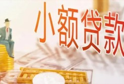 长沙短期民间小额借贷-长沙短期身份证贷款电话-长沙短期大学生信用贷款