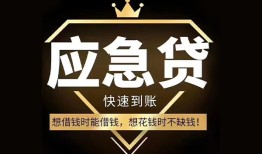 长沙短期本地私借-长沙短期贷款当天放款-长沙短期私人身份证借私借