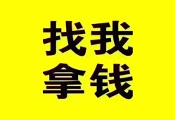 长沙短期私人借钱电话-长沙短期地区公积金信用贷款-长沙短期短拆垫资