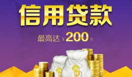 长沙短期应急贷款-长沙短期短期空放小额贷款-长沙短期个人空放