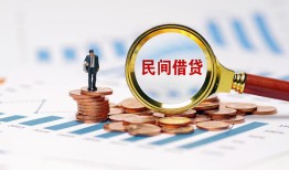 长沙短期私人借钱当天拿钱-长沙短期小额贷款-长沙短期民间借贷当天下款