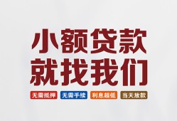 长沙短期短借急用钱-长沙短期个人信用贷款-长沙短期身份证小额贷款