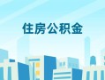 长沙短期短借公证-长沙短期私借短借-长沙短期空放借钱不看资产