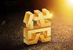 长沙短期借钱急用钱-长沙短期私借上门放款-长沙短期个人信用贷款