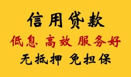 长沙短期用身份证借私借-长沙短期哪里可以私人借款-长沙短期空借放款