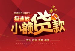 长沙短期快速小额贷款-长沙短期社保信用贷款-长沙短期贷款只要身份证贷款
