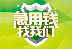 长沙短期哪有民间借贷-长沙短期身份证借私借-长沙短期小额贷款电话