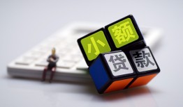 长沙短期民间借贷当天放款-长沙短期贷款私借空放-长沙短期网上小额贷款