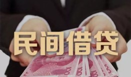 长沙短期私借空放-长沙短期正规个人借贷-长沙短期信用贷款哪家好