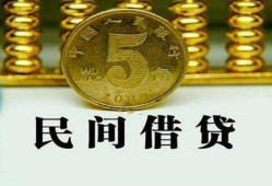 长沙短期信用贷款-长沙短期小额贷款-长沙短期民间借贷无抵押