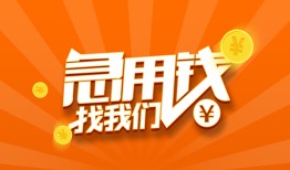长沙短期无抵押身份证贷款-长沙短期无抵押信用贷款-长沙短期短借私人