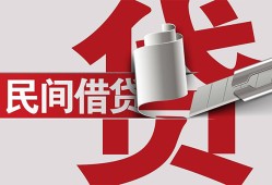 长沙短期个人放空借贷-长沙短期私人借贷私借-长沙短期短借当天借钱