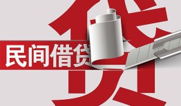 长沙短期私人放款-长沙短期私人借钱-长沙短期私人借贷款