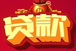 长沙短期个人贷款小额贷款-长沙短期个人消费贷款-长沙短期私人身份证贷款