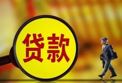 长沙短期信用贷款办理-长沙短期小额私人借贷-长沙短期借钱