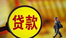 长沙短期信用贷款办理-长沙短期小额私人借贷-长沙短期借钱