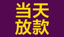 长沙短期私借贷款-长沙短期哪有个人借贷-长沙短期短期空放