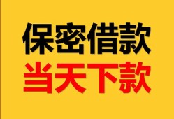 长沙短期空放贷款-长沙短期小额贷款贷款-长沙短期哪里可以信用贷款