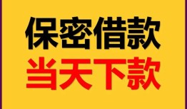 长沙短期空放贷款-长沙短期小额贷款贷款-长沙短期哪里可以信用贷款