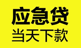 长沙短期私人私借-长沙短期私人短借-长沙短期贷款联系电话