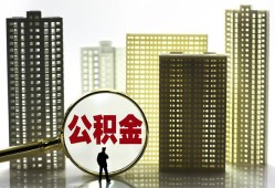 长沙短期民间借贷私人放款-长沙短期个人上门小额贷款-长沙短期空放借钱