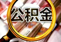 长沙短期私人空放二次私借-长沙短期私人消费贷款-长沙短期私人借贷