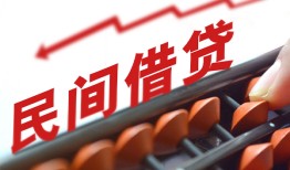 长沙短期小额空放-长沙短期借钱-长沙短期民间借贷无抵押