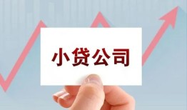 长沙短期哪里有私人借贷-长沙短期贷款当天放款-长沙短期民间小额借贷