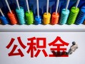 长沙短期私人空放借钱-长沙短期贷款个人借贷-长沙短期民间借贷当天放款