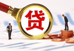 长沙短期私借上门放款-长沙短期社保信用贷款-长沙短期哪有短借