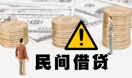 长沙短期空借空放-长沙短期短借私借空放-长沙短期私人空放借钱