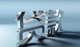 长沙短期应急借钱空放-长沙短期私借空放短借-长沙短期小额短借