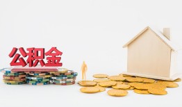 长沙短期本地私借-长沙短期私人借贷电话号码-长沙短期地区公积金信用贷款