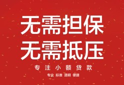 长沙短期个人放贷-长沙短期小额贷款贷款-长沙短期短期空放